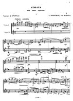 Прокофьев С. Соната для двух скрипок_Страница_01.jpg