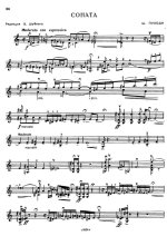 Пулоди Ш. Соната для скрипки соло_Страница_1.jpg
