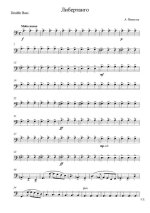 Пьяццолла А. Libertango для скрипки с оркестром_Страница_01.jpg