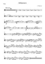 Пьяццолла А. Libertango для скрипки с оркестром_Страница_03.jpg