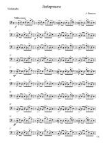 Пьяццолла А. Libertango для скрипки с оркестром_Страница_11.jpg