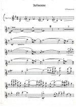 Пьяццолла А. Oblivion для двух скрипок и фортепиано_Страница_07.jpg