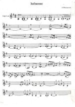 Пьяццолла А. Oblivion для двух скрипок и фортепиано_Страница_09.jpg