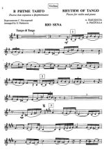 Пьяццолла А. Rio sena_Страница_1.jpg