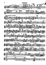 Раков Н. Соната №2 для скрипки и фортепиано_Страница_04.jpg