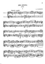 Раухвергер М. Два дуэта для двух скрипок без сопровождения_Страница_1.jpg