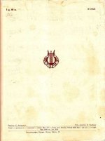 Рахманинов С. Восточный романс для скрипки и фортепиано_Страница_9.jpg