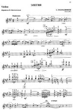 Рахманинов С. Элегия_Страница_01.jpg