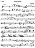 Рахманинов С. Этюд-картина №2_Страница_1.jpg