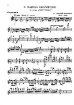 Римский-Корсаков Н. Пляска скоморохов из оперы 'Снегурочка'_Страница_01.jpg