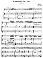 Рис Ф. Непрерывное движение_Страница_06.jpg