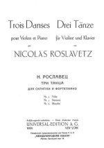 Рославец Н. 3 танца для скрипки и фортепиано_Страница_02.jpg