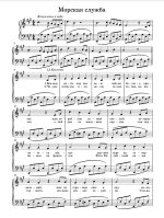 Морская служба. А. Иванова.jpg