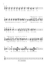 Три ветра. Хор_page-0002.jpg