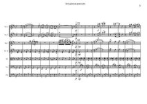 Рохлин Е. Молдавская рапсодия для двух скрипок с оркестром_Страница_05.jpg