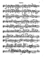 Рубинштейн А. Романс Ночь для скрипки и фортепиано_Страница_2.jpg