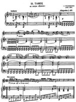 Рубинштейн А. Танец_Страница_1.jpg