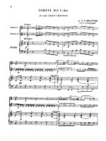 Саммартини Д. Соната №3 для двух скрипок_Страница_03.jpg