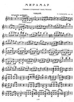 Сарасате П. Мирамар_Страница_1.jpg