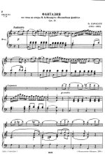 Сарасате П. Фантазия на темы из оперы 'Волшебная флейта'_Страница_01.jpg