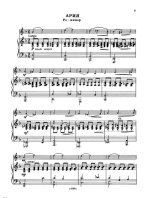 Светланов Е. Произведения для скрипки и фортепиано_Страница_10.jpg