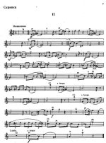 Сибирский В. Две мазурки_Страница_8.jpg