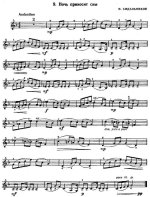 Сидельников Н. Ночь приносит сны.jpg