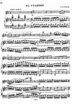 Симонов В. На гулянии_Страница_1.jpg