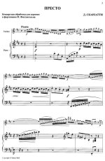 Скарлатти Д. Престо_Страница_05.jpg