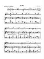 Скорик М. Вальс_Страница_03.jpg