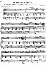 Скорик М. Испанский танец_Страница_01.jpg