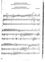 Скорик М. Карпатская рапсодия_Страница_01.jpg