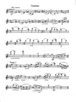 Скорик М. Колыбельная_Страница_2.jpg