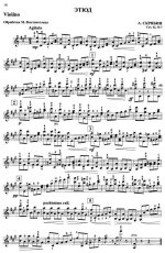 Скрябин А. Этюд №7, соч.42_Страница_1.jpg