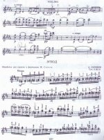 Скрябин А. Этюд в терциях_Страница_01.jpg