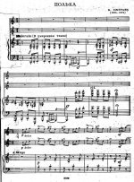 Сметана Б. Полька для 2-х скрипок и ф-но_Страница_01.jpg