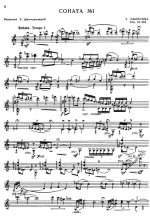 Смирнова Т. Соната №1 для скрипки соло_Страница_1.jpg