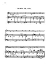 Спасский В. 10 пьес на темы польских песен для скрипки и фортепиано_Страница_02.jpg