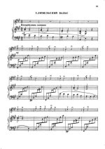 Спасский В. 10 пьес на темы польских песен для скрипки и фортепиано_Страница_05.jpg