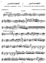 Спендиаров А. Хайтарма (пляска крымских татар)_Страница_1.jpg