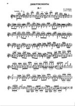 Стамиц Я. Дивертисменты для скрипки соло_Страница_01.jpg