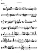 Стравинский И. Концертный дуэт_Страница_10.jpg