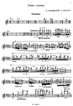 Стравинский И. Пение соловья_Страница_09.jpg