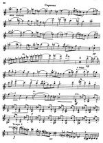 Тактакишвили О. Рондо для скрипки и фортепиано_Страница_03.jpg