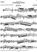 Танеев С. Концертная сюита для скрипки с оркестром_Страница_001.jpg