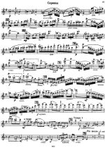 Танеев С. Концертная сюита для скрипки с оркестром_Страница_009.jpg