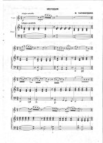 Таривердиев М. Мелодия для двух скрипок и фортепиано_Страница_1.jpg