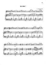 Теплицкий Г. Пьесы для скрипки и фортепиано_Страница_3.jpg