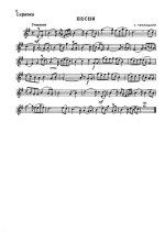 Теплицкий Г. Пьесы для скрипки и фортепиано_Страница_8.jpg