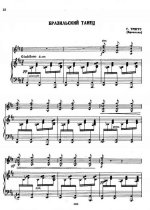 Триггс Г. Бразильский танец_Страница_01.jpg